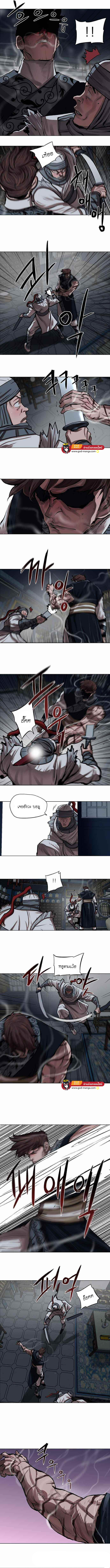 Escort Warrior 115 07